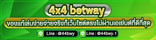 4x4 betway