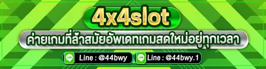 4x4slot